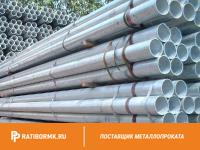 Труба оцинкованная электросварная 57х5 мм ГОСТ 10704-91