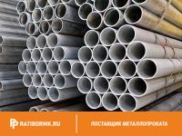 Труба ВГП 125х5,5 мм ГОСТ 3262-75