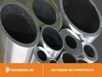Труба дюралевая 8х2 мм Д16АТ ГОСТ 23697-79