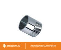 Резьба нержавеющая Ду 32 1 1/4'' L=38мм 12х18н10т