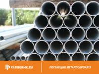 Труба ВГП оцинкованная Ц-80х4 мм ГОСТ 3262-75