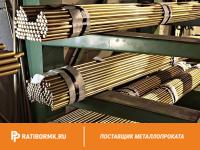 Круг латунный 150 мм Л63 ГОСТ 2060-2006