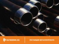 Труба ВГП оцинкованная Ц-Р-150х5,5 мм ГОСТ 3262-75