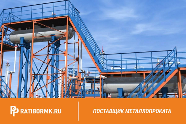 Площадки обслуживания оборудования