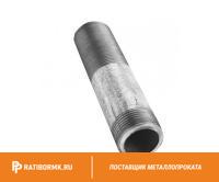 Сгон стальной Ду 20 3/4'' L=110мм ГОСТ 8969-75