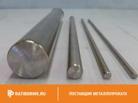 Круг нержавеющий 140 мм 15Х16Н3КАМФ ГОСТ 2590-2006