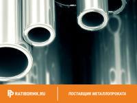 Труба титановая 20х1,5 мм ОТ4-1 ГОСТ 22897-86