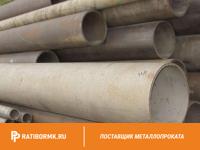 Труба титановая 30х3 мм ОТ4 ГОСТ 22897-86