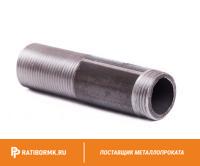 Сгон стальной Ду 15 1/2'' ГОСТ 8965-75