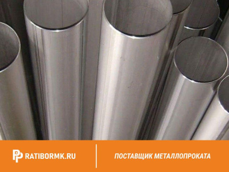 Труба титановая 130х6 мм ОТ4-1 ГОСТ 22897-86
