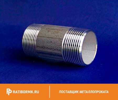 Сгон стальной Ду 40 1 1/2'' ГОСТ 8965-75