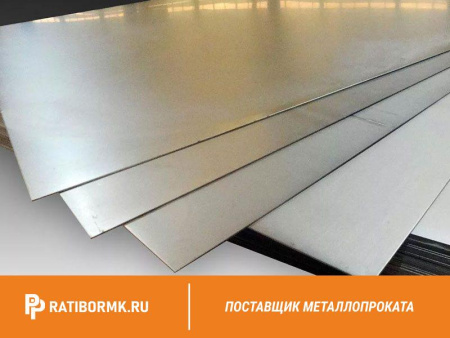 Лист титановый 65х1000х2000 мм ВТ8 ОСТ 1 90218-76