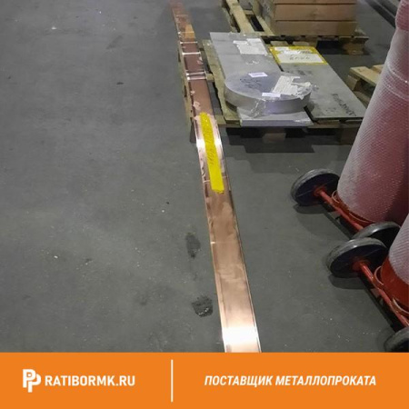 Полоса бронзовая 1,3х290 мм БРБНТ1.9 ГОСТ 1789-70
