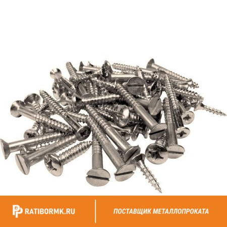 Шуруп путевой 2.24х180.0115 ГОСТ 809-2014