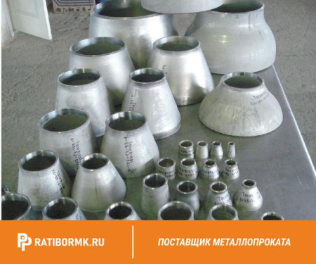 Переход сварной Э 630х12-530х8 12х18н10т ОСТ 34.10-753-99