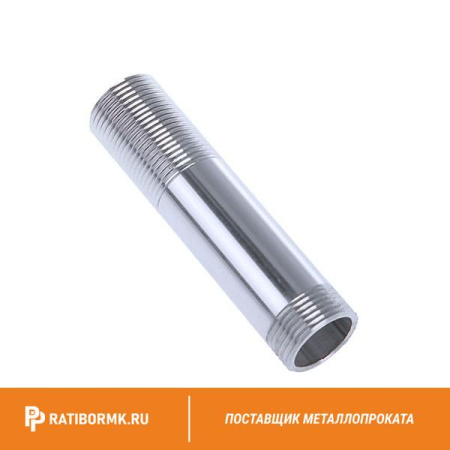 Сгон нержавеющий Ду 40 1 1/2'' 08х18н10
