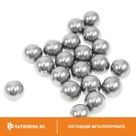 Шарик 30,162 мм ШХ15 ГОСТ 3722-2014